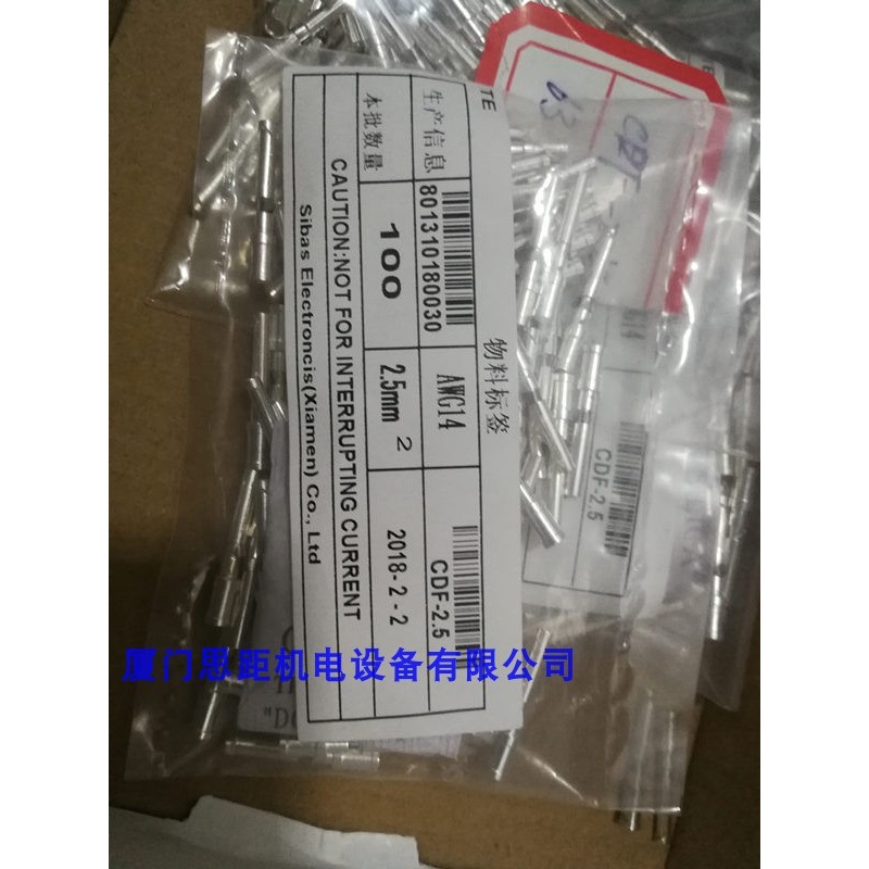 T2020002025-000西霸士SIBAS泰科TE矩形重载连接器镀银针CDF-2.5