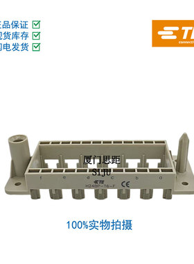T2071244201-000 泰科西霸士H24BP-T6-F DOCKING FRAME_FLOATING