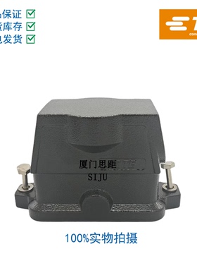 T1912160132-00西霸士SIBAS泰科TE矩形重载连接器H16BPR-TSHC-M32