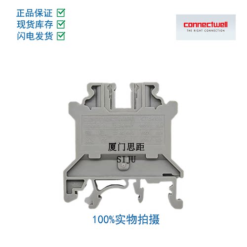 CTS4UN进口欧式接线端子