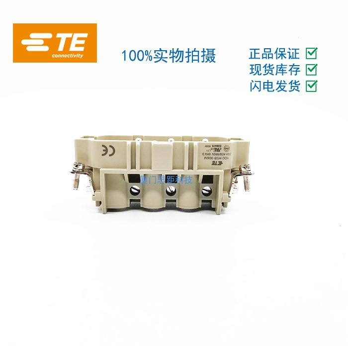 T2060062101-000西霸士SIBAS泰科TE连接器重载航空插HSB-006-M