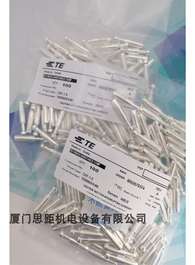 T2030002010-000西霸士SIBAS泰科TE航空插连接器镀银针CEF-1.0
