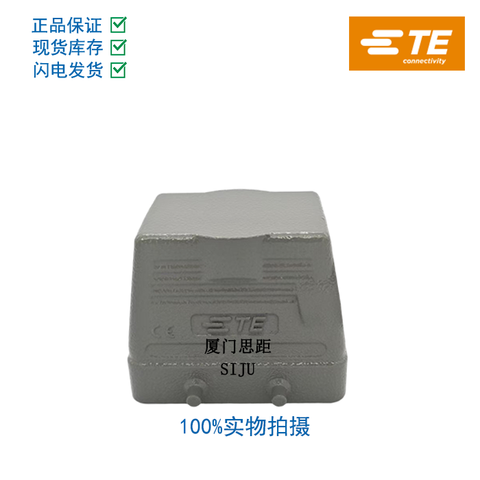 TE泰科H10B-TS-PG16/PG21/M20/M25/ H10B-TSH-PG21/PG29/M25/M32