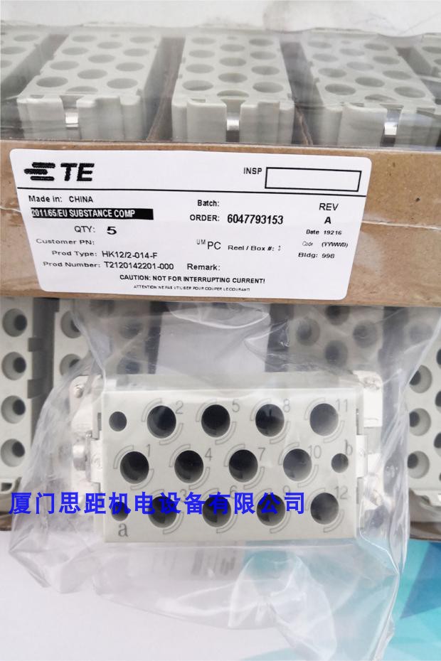 西霸士SIBAS泰科TE工业航空插矩形插连接器公母插HK12/2-014-M/F