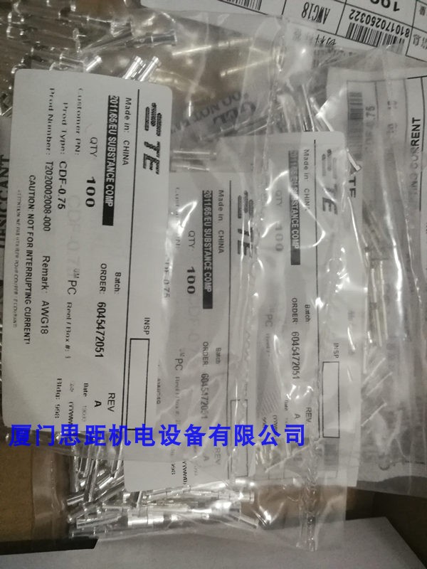 T2020002008-000西霸士SIBAS泰科TE连接器航空插镀银针CDF-0.75
