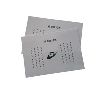 视力测试表拉视距练习卡凝聚力睫状肌调节卡瞳孔开缩锻练视标卡片