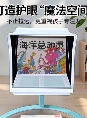 六米远睛延宝离焦读写台远像光屏远距离雾视屏视力拉远镜批发零售