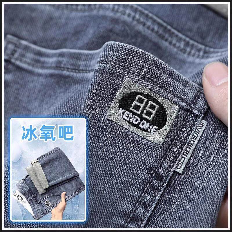 男士牛仔裤宽松直筒时尚潮流夏季薄款修身弹力蓝色休闲长裤子