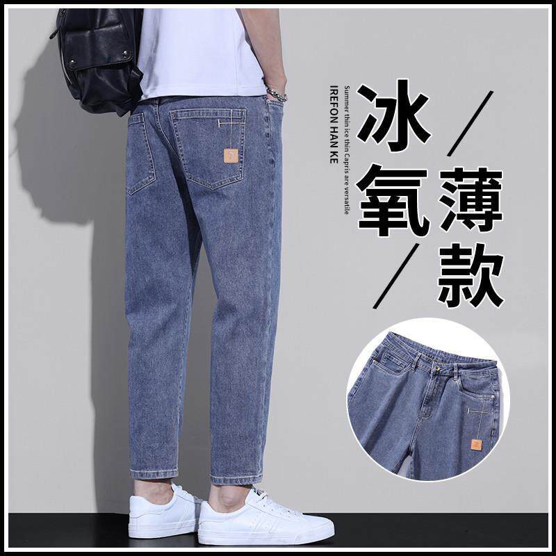 2025新款男士牛仔裤夏季薄款宽松直筒九分裤潮流百搭休闲弹力裤子