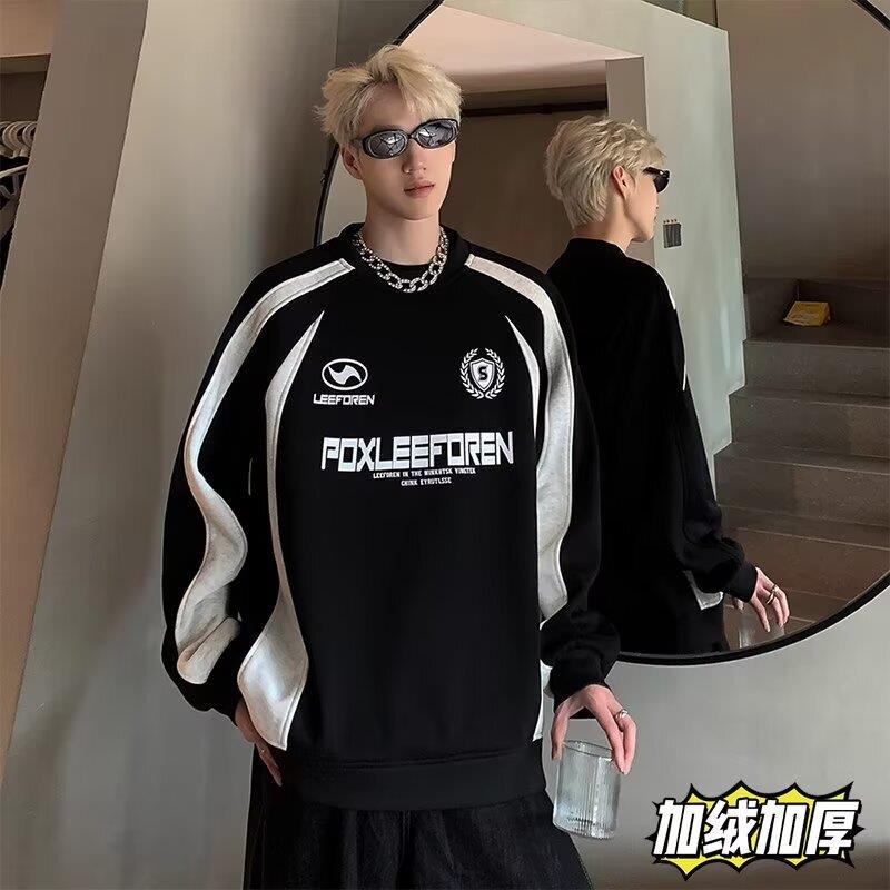 美式复古拼色卫衣男秋冬季圆领机车风休闲运动外套痞帅加绒上衣服