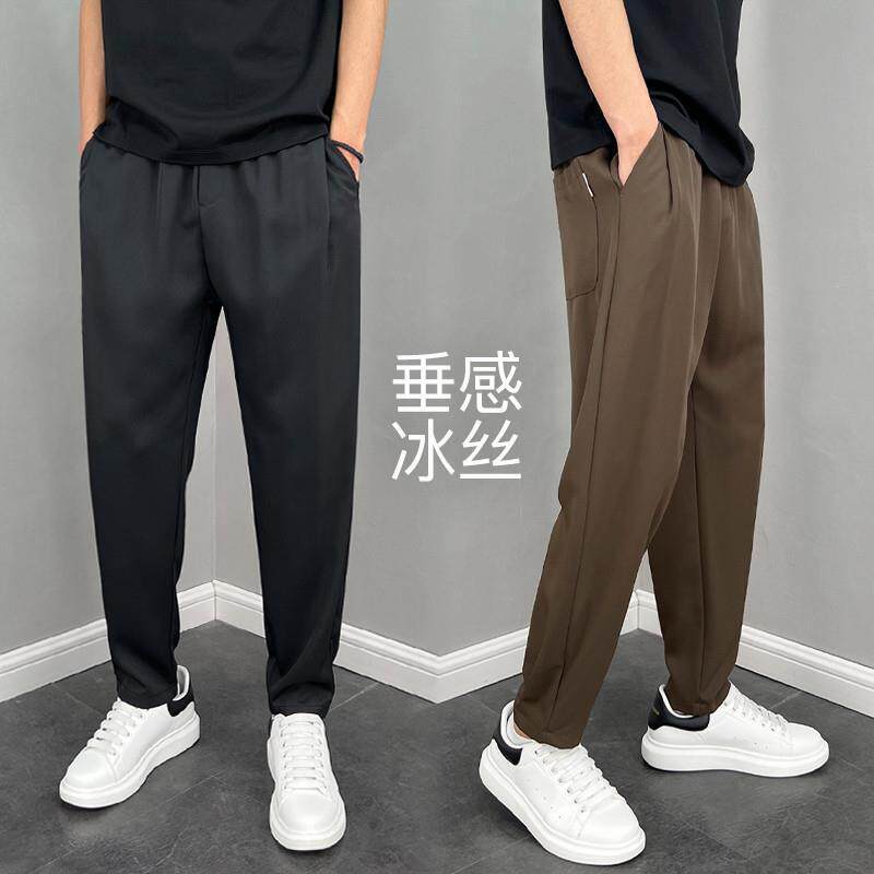 夏季冰丝垂感裤子男宽松小脚九分裤痞帅休闲裤纯色哈伦小西裤百搭
