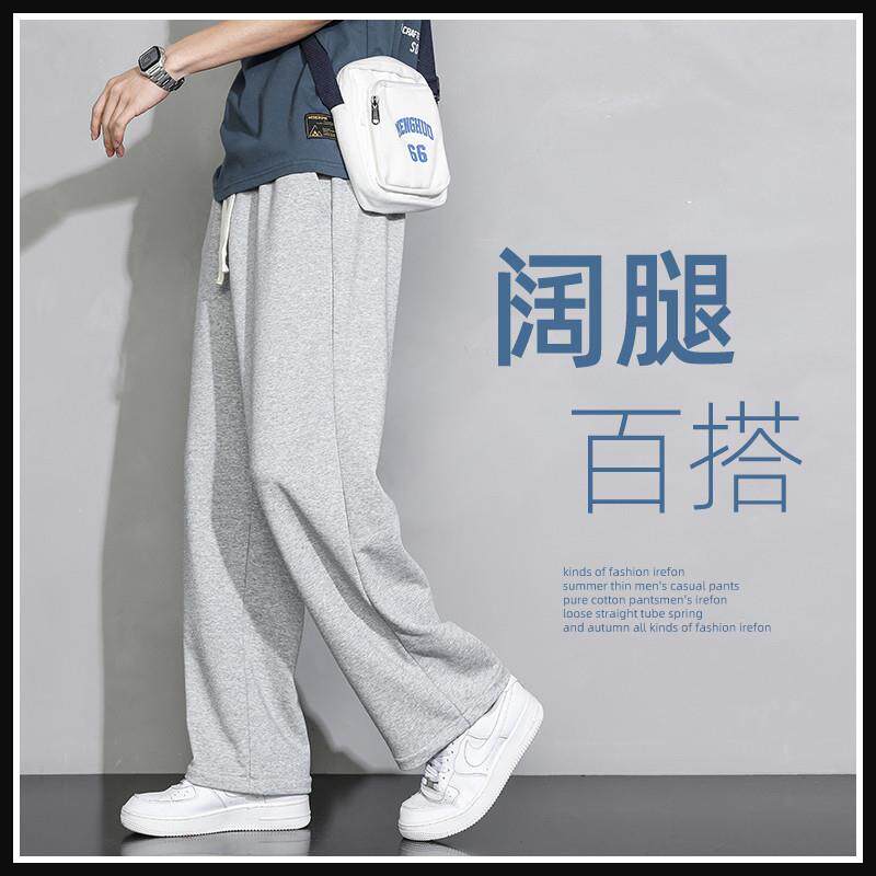 垂感阔腿裤子男士夏季宽松直筒男生灰色运动卫裤春秋款休闲长裤夏