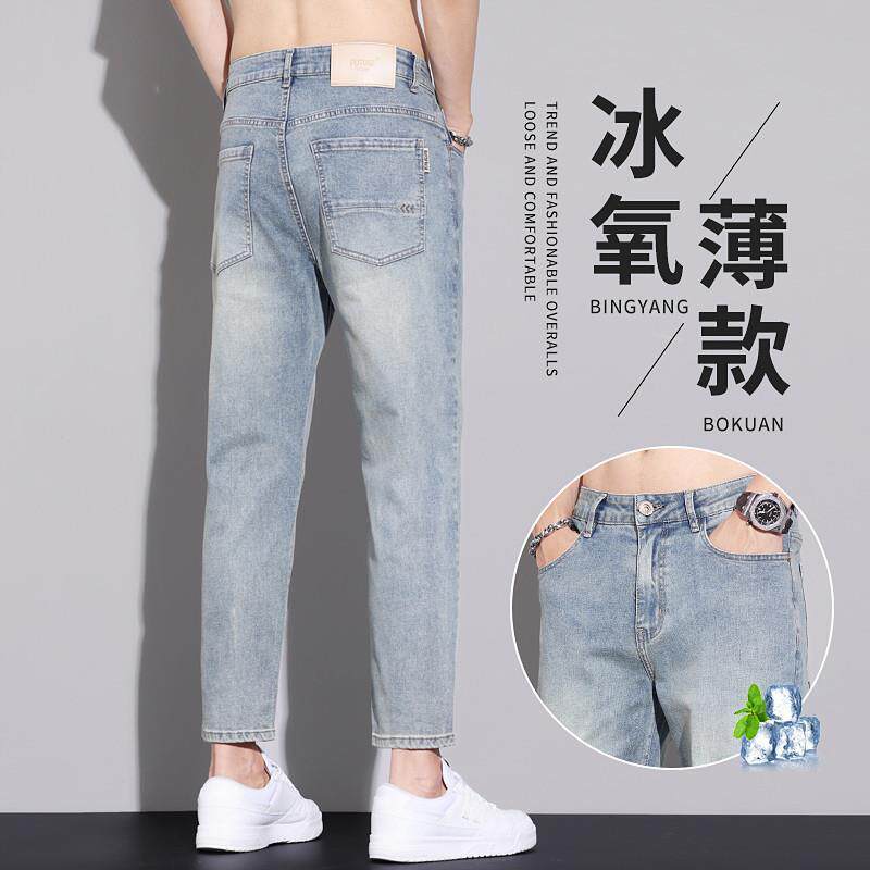 休闲破洞牛仔裤男士夏季薄款新款美式复古宽松直筒冰丝九分裤子