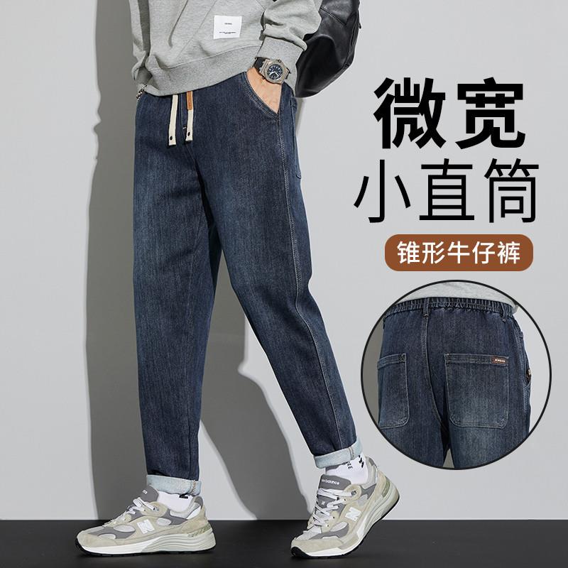 男士牛仔裤松紧腰男款男式春秋款男裤秋冬季2025新款潮牌休闲抽绳