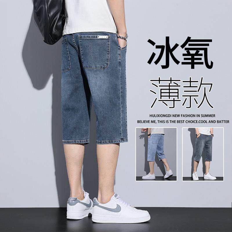 夏季直筒七分牛仔短裤男士宽松休闲百搭阔脚中裤潮牌薄款7分裤子