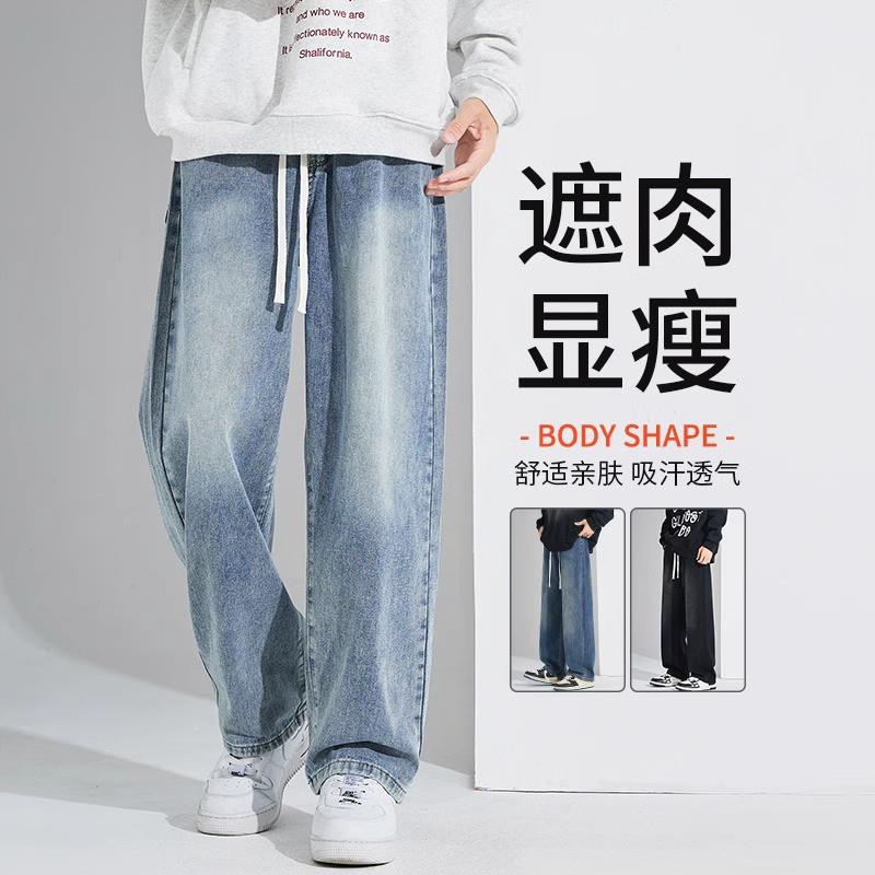 夏季薄款牛仔裤男士新款