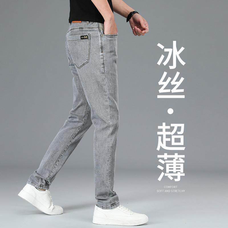 高级感夏季薄款冰丝牛仔裤男士直筒宽松男裤超薄潮牌弹力休闲裤