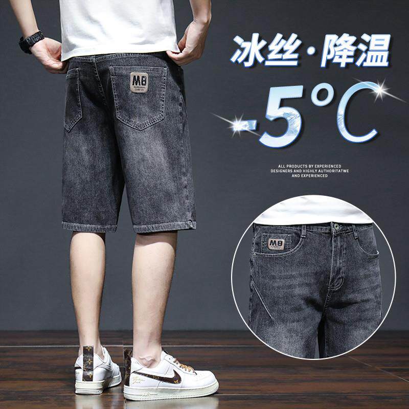 韩版男士牛仔短裤夏季薄款宽松弹力五分休闲百搭中裤子ins潮流男
