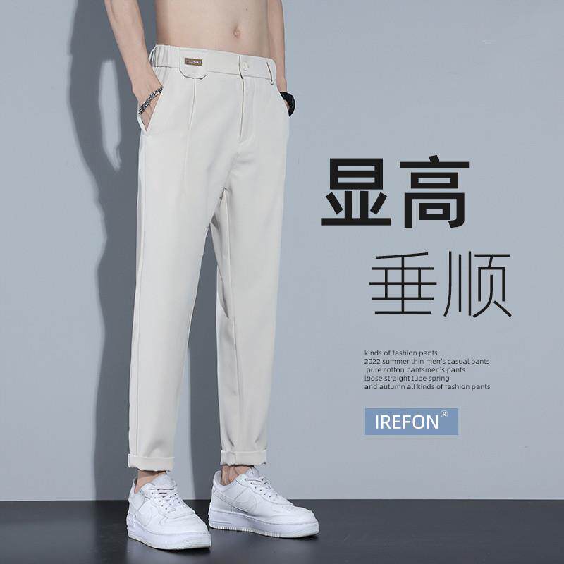春秋高级感职业装小西裤男生直筒春夏季裤子男士垂感薄款休闲长裤