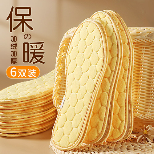 保暖聚热 舒适顺滑