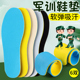 垫男吸汗防臭透气除臭女软底舒适薄款 军训鞋 垫减震运动鞋 超软防痛