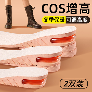 多层可拆增高鞋垫女保暖冬季不累脚隐形气囊减震舒适增高垫小个子