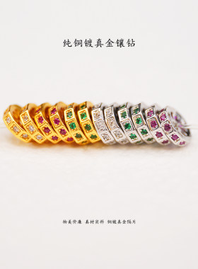 铜镀金镶钻藕片饰品配件