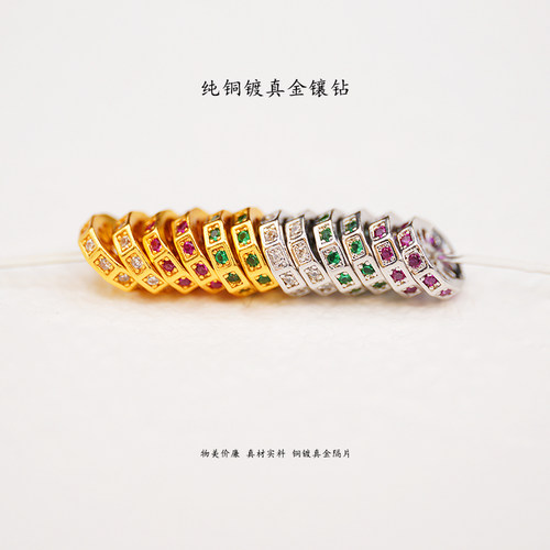 铜镀金镶钻藕片饰品配件