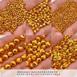 S925银镀真金猫眼珠小蛮腰手链项链配件diy配饰半成品强保色