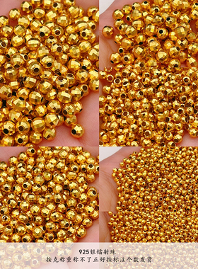 按克S925银蹦迪珠棱形珠diy隔珠手工手链项链隔珠配件半成品配件