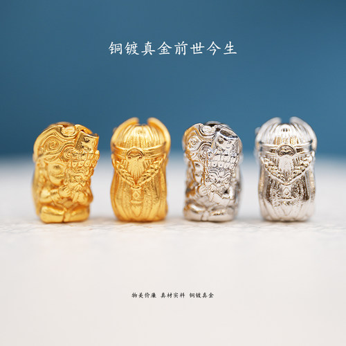 扎基拉姆前世今生铜镀真金配件