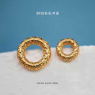 S925银回纹平安扣面包环盘缠圈银镀金古法金diy 吊坠挂件饰品配件