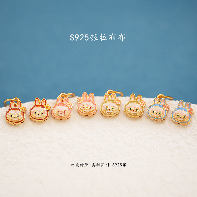 S925银镀24K金拉布布提溜