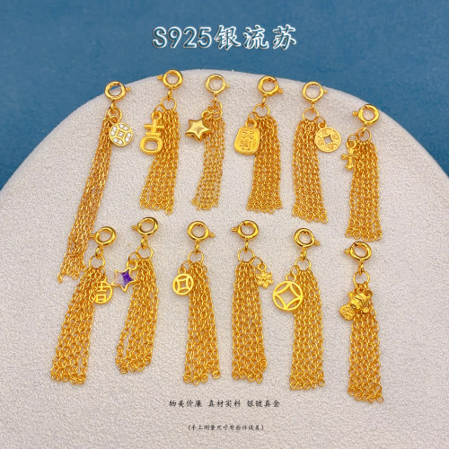 S925银镀24K金铜钱大吉流苏