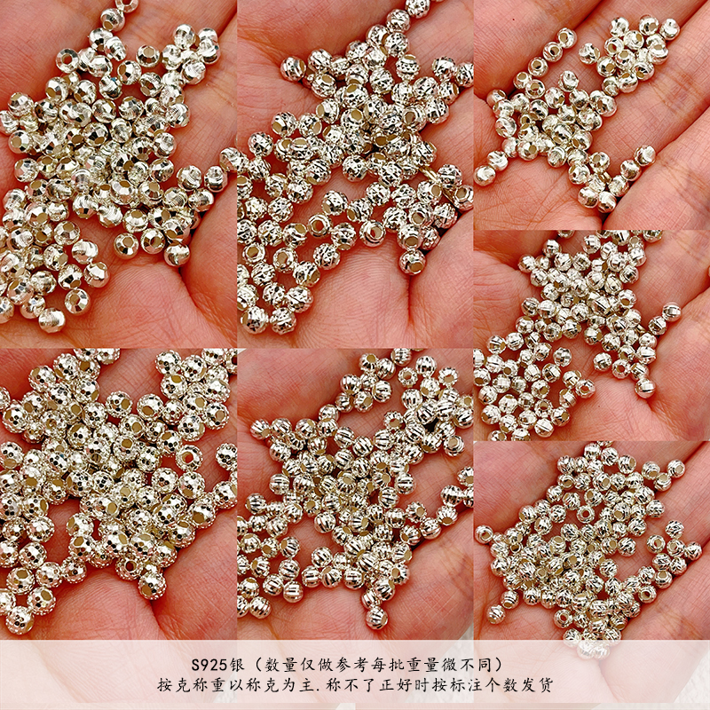 S925银斜刀珠猫眼珠灯笼珠