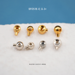 S925银镀24K金定位珠手链项链串饰diy配件手工隔珠半成品