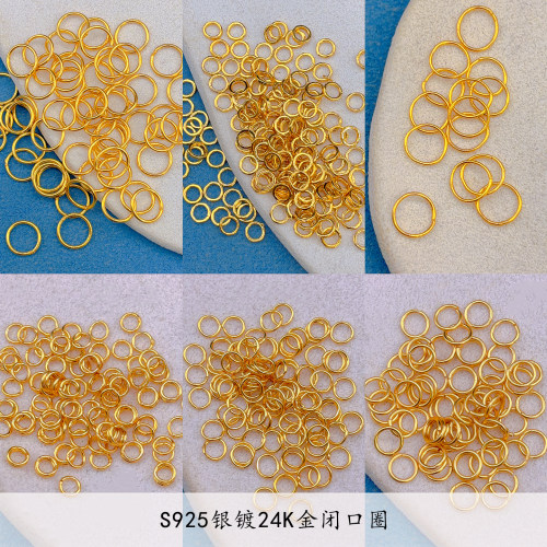 S925银镀24K金闭口圈配件
