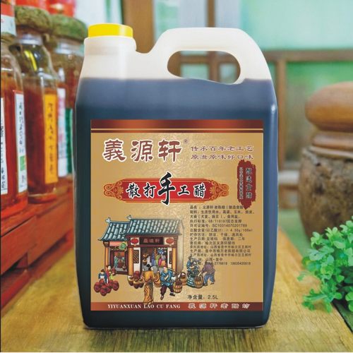 山西老陈醋正宗桶装手工零添加