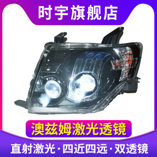 V95大灯改装 21款 V93 LED尾灯透镜 山猫V87 帕杰罗V97大灯总成