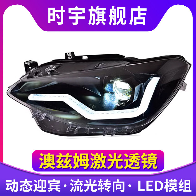 专用于宝马1系激光透镜LED大灯总成12-15款F20改装日行灯流水转向