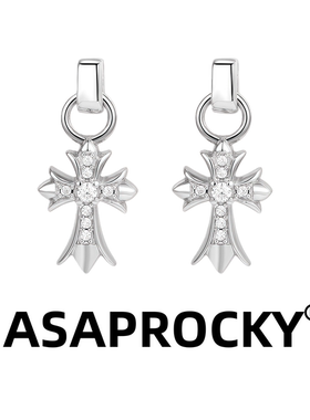 ASAPROCKY欧美嘻哈风复古银针做旧十字架耳钉潮ins男女耳环耳坠女