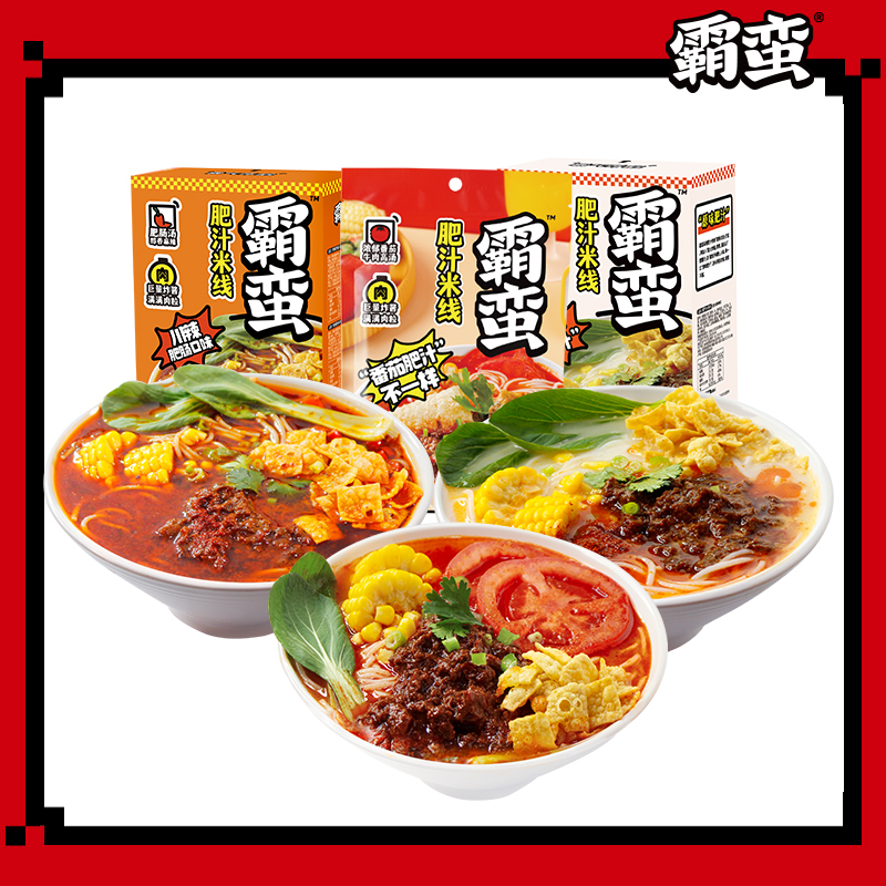 霸蛮肥汁米线猪骨浓汤番茄牛肉