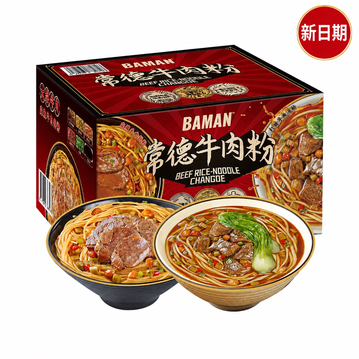 霸蛮全新升级NFC原汤牛肉粉汤粉拌粉双拼6袋装