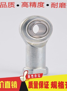 鱼眼杆端关节轴承球头自润滑PHS5 6 8 10 12 14 16 18 20 22EC