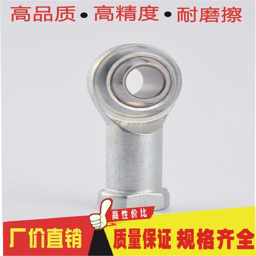 产品壳体为45号碳钢，球为轴承钢钢球,衬垫PTFE自润滑材料
