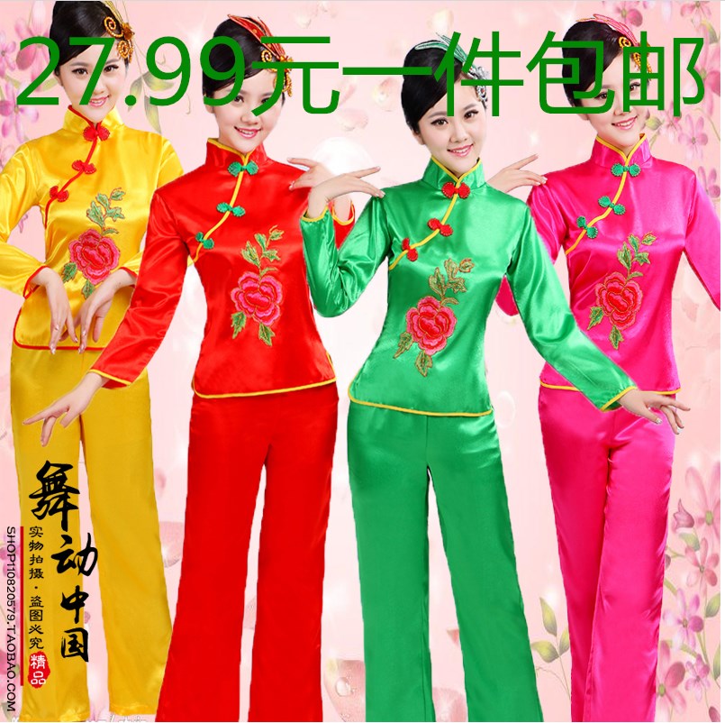 新款秧歌服2018腰鼓舞扇子舞蹈服装演出服装女成人中老年广场舞服