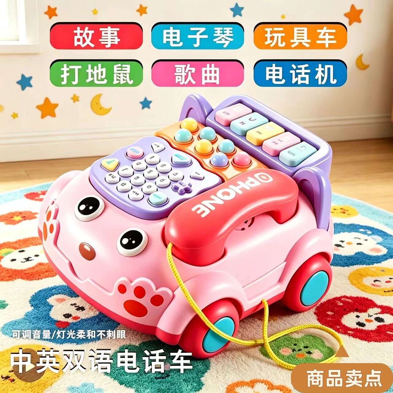 儿童玩具仿真电话机婴儿1到3岁幼儿宝宝早教益智音乐座机按键发声
