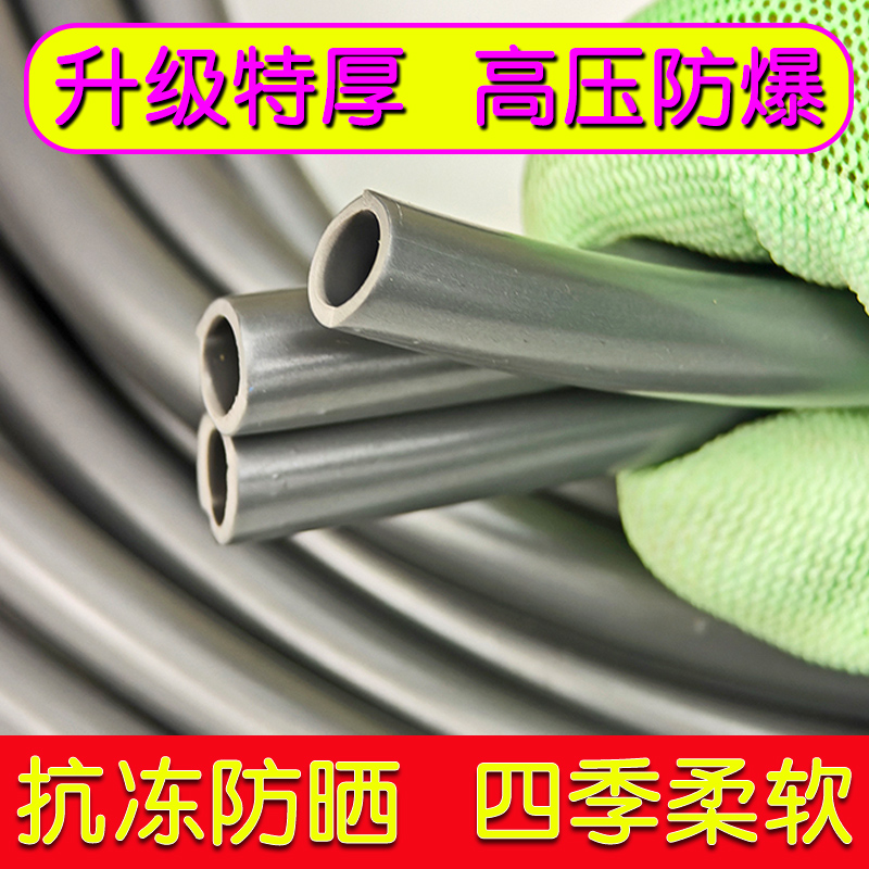 叶妍加厚PVC洗车高压水枪软管