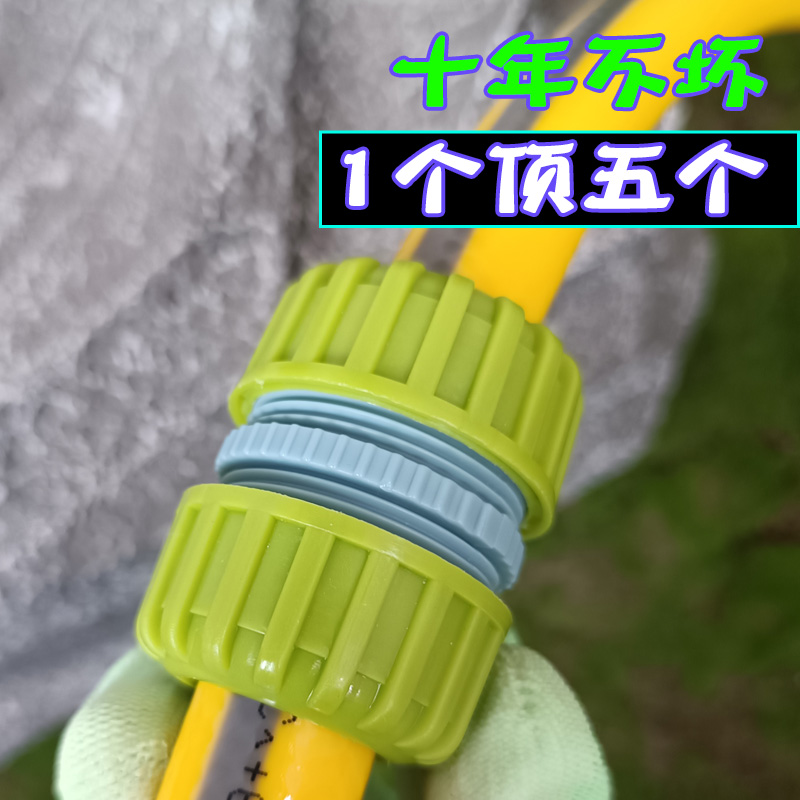 叶妍水管接头快速修复水管7个装