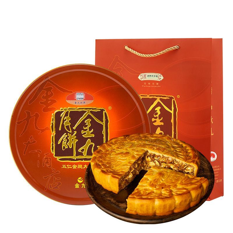 金九月饼五仁金腿大饼4斤礼盒装湛江吴川广式五仁火腿月饼中秋节